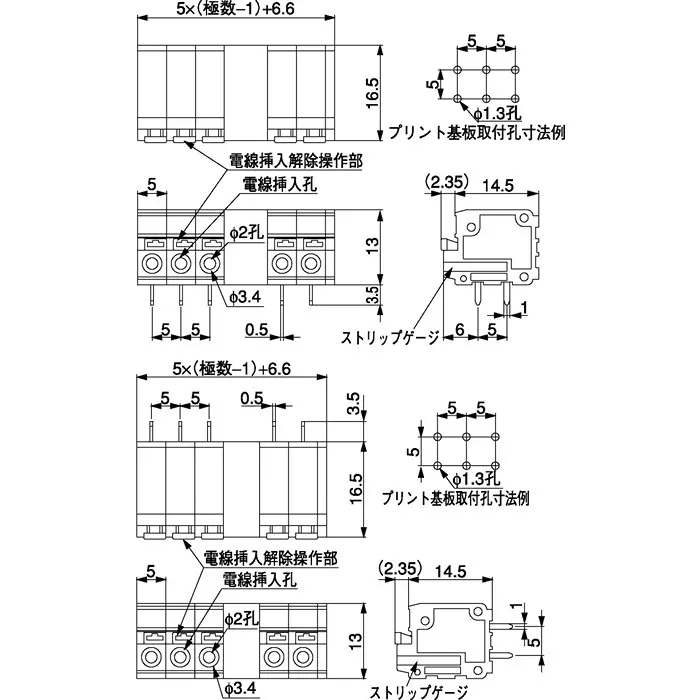 Sato Parts PCB Terminal Block 2-Contact 5 mm Pitch Through Hole Mount 1-Row Solder Termination, ML-800-S1H-2P (Pack of 5)