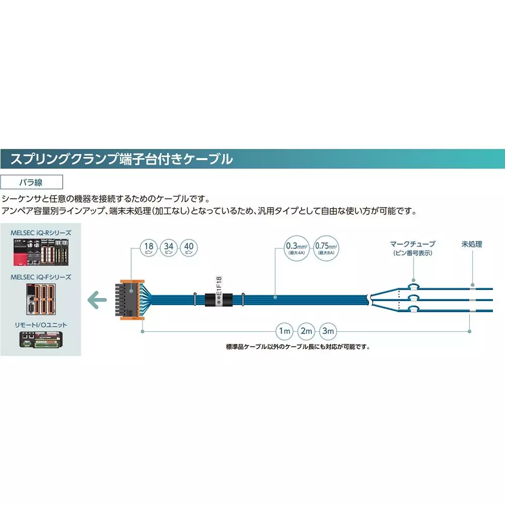 mitsubishi-electric-relay-terminal-block-13059247