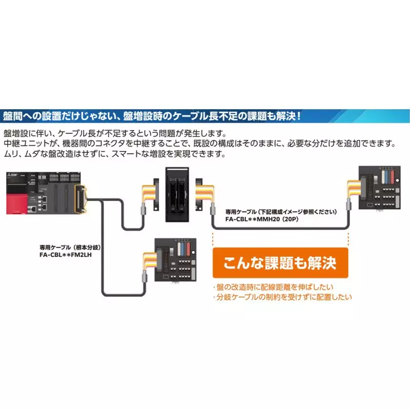 mitsubishi-electric-relay-terminal-block-13059229