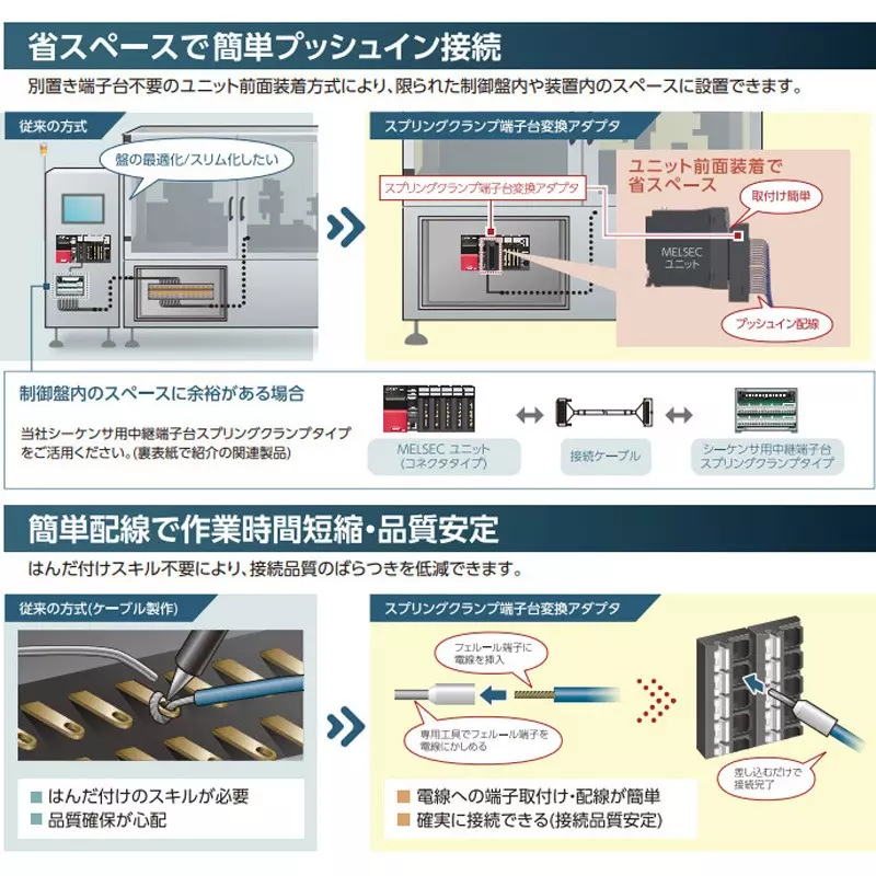 mitsubishi-electric-relay-terminal-block-13059211