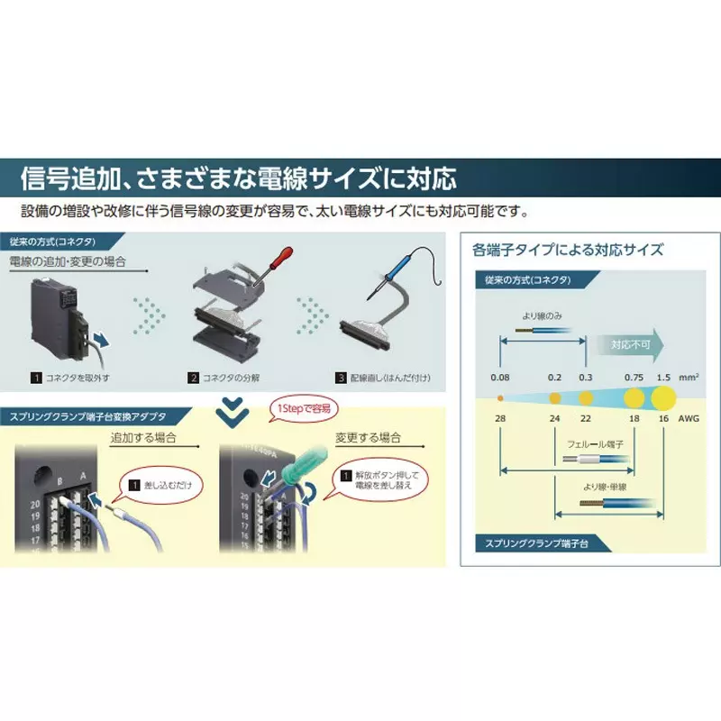 mitsubishi-electric-relay-terminal-block-13059211