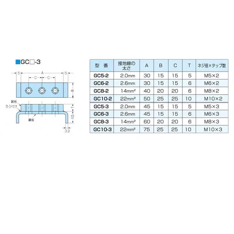 kameda-denki-ground-terminal-6-mm-dimension-t-ground-26-mm-line-width-30-number-of-horizontal-rows-gc6-3