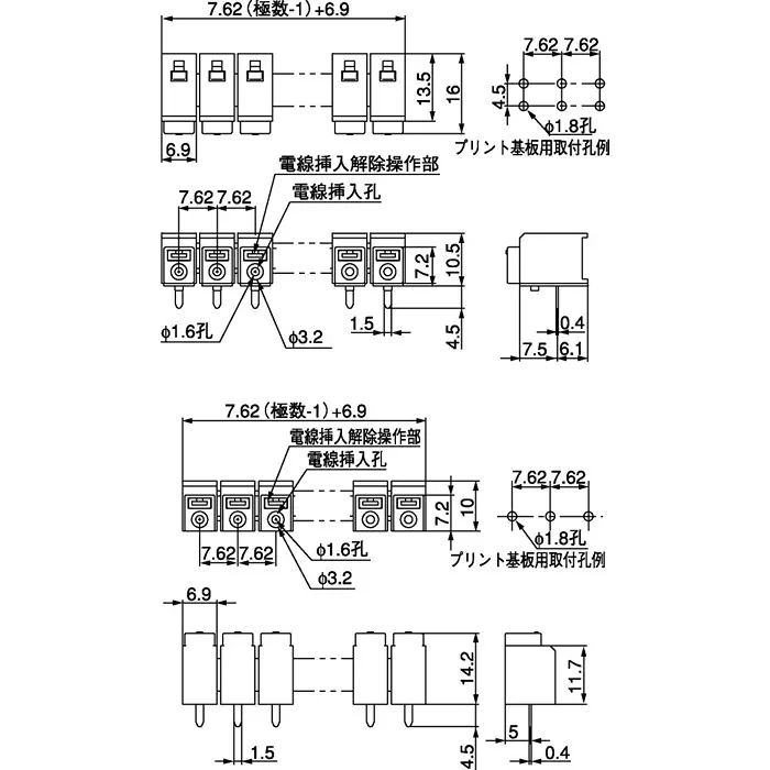 Sato Parts PCB Terminal Block 2-Contact 7.62 mm Pitch Through Hole Mount 1-Row Solder Termination, ML-400-NH-2P (Pack of 5)