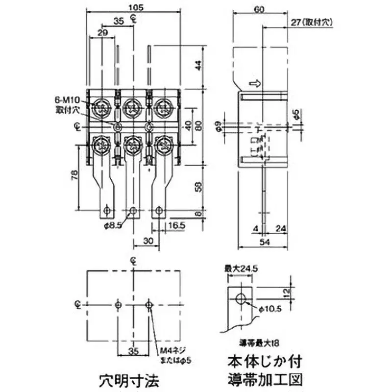 Panasonic Board Terminal Block, BET3250W