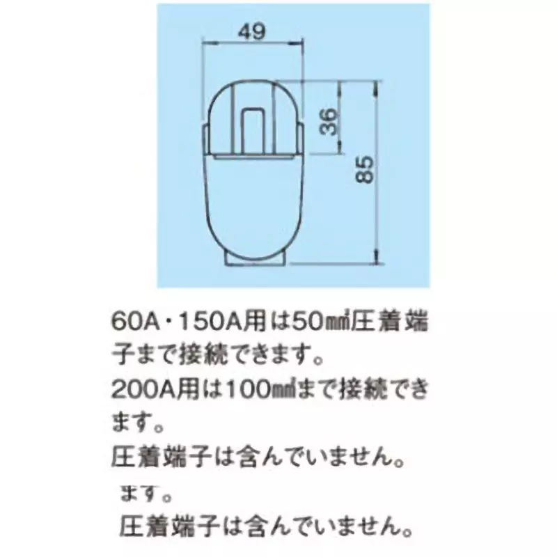 panasonic-terminal-tightening-lever-dh5522k