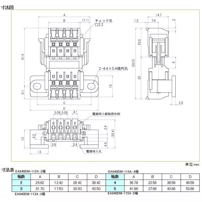 esco-terminal-block-64643925