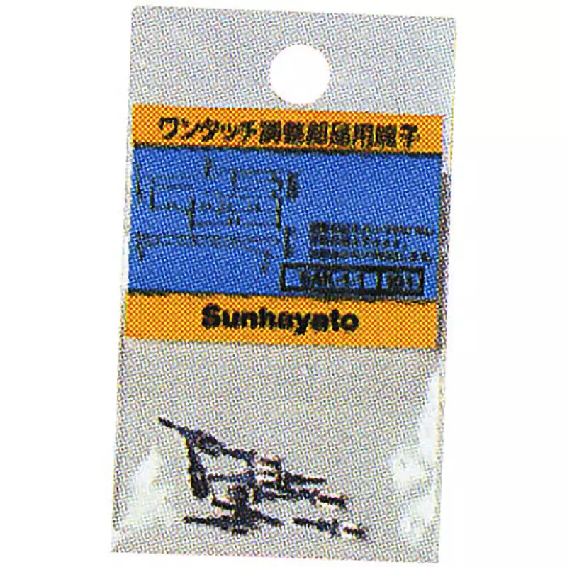 sunhayato-one-touch-component-mounting-terminal-parts-03-08-mm-bottom-diameter-sak-1-1-pack-of-10