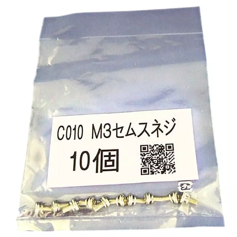 Sato Parts Terminal Screw Suitable for ML-260, ML-270, ML280, SA-1010-C010 (Pack of 10)