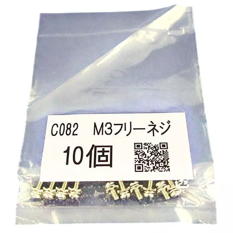 Sato Parts Terminal Screw Suitable for ML-40, ML-41, ML-100, ML-250, ML-740, SA-1010-C082 (Pack of 10)