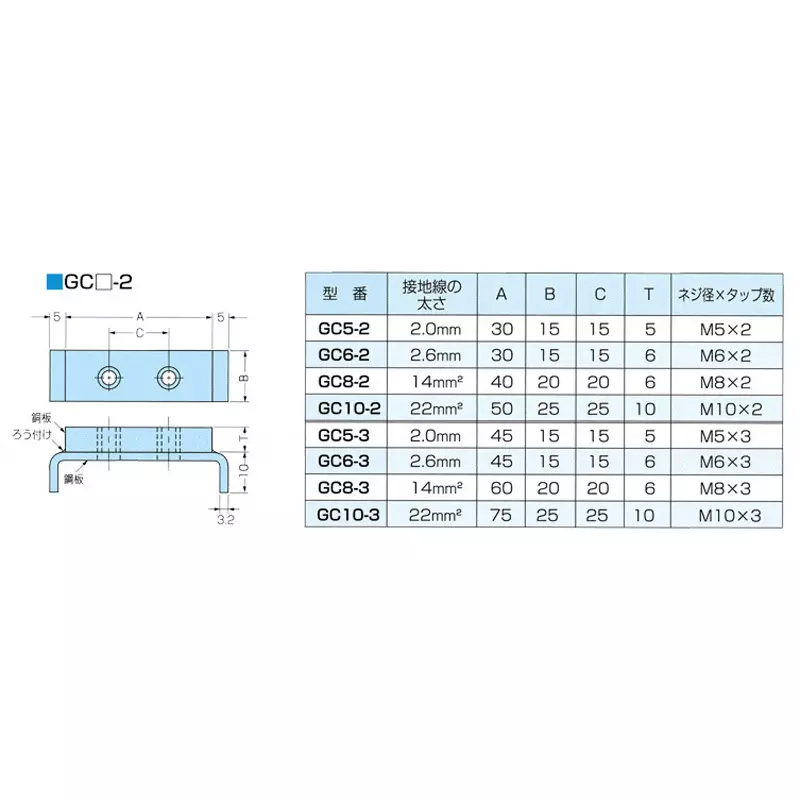 kameda-denki-ground-terminal-5-mm-dimension-t-ground-2-mm-line-width-20-number-of-horizontal-rows-gc5-2