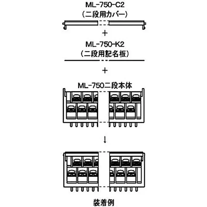 sato-parts-2-stage-cover-20-pole-for-ml-750-ml-750-c2-20p