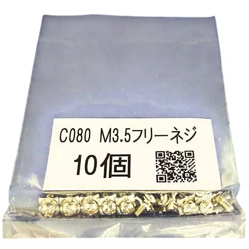Sato Parts Terminal Screw Suitable for ML-1, ML-260, ML-270, ML280, ML-500, ML-750, SA-1010-C080 (Pack of 10)