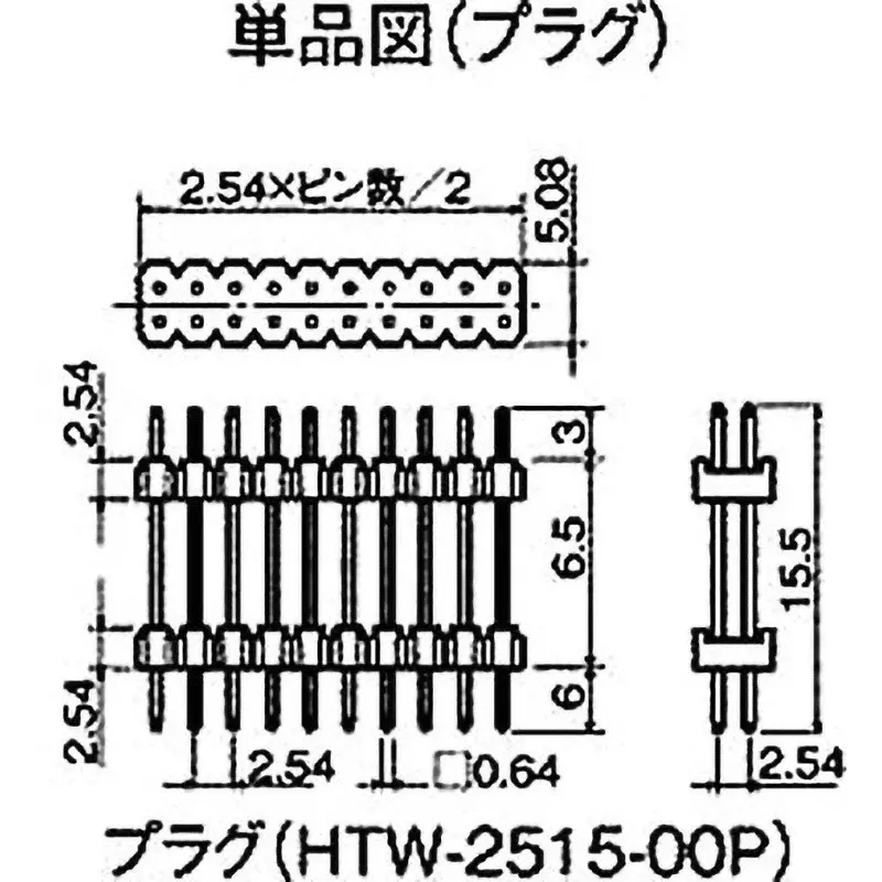 HIROSUGI Stacked Terminal 16 No. of Pins 2.5 mm Cell Spacing, HTW-2515-08P (Pack of 50)