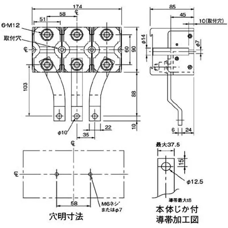 Panasonic Board Terminal Block, BET3400W