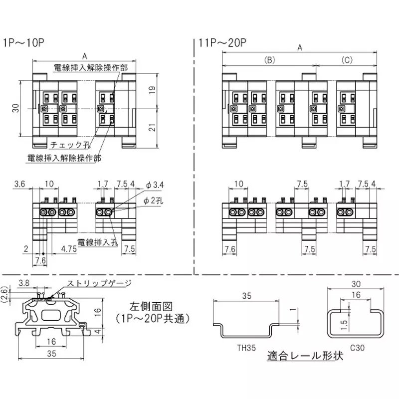 sato-parts-screwless-terminal-block-4-wire-type-8-pole-ml-1700-f-8p