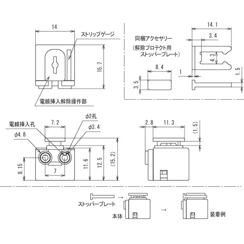 sato-parts-screwless-terminal-block-for-relay-1-pole-2-holes-ml-3000-2p-w