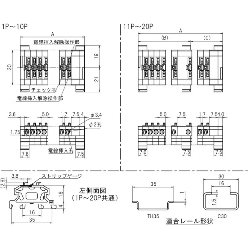 sato-parts-screwless-terminal-block-2-wire-type-2-pole-ml-1700-e-2p