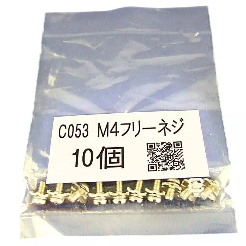 Sato Parts Terminal Screw Suitable for ML-20, ML-50; ML-51, SA-1010-C053 (Pack of 10)