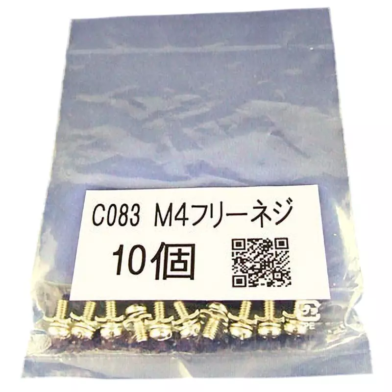 Sato Parts Terminal Screw Suitable for ML-260, ML-270, ML-280, ML-5300, SA-1010-C083 (Pack of 10)