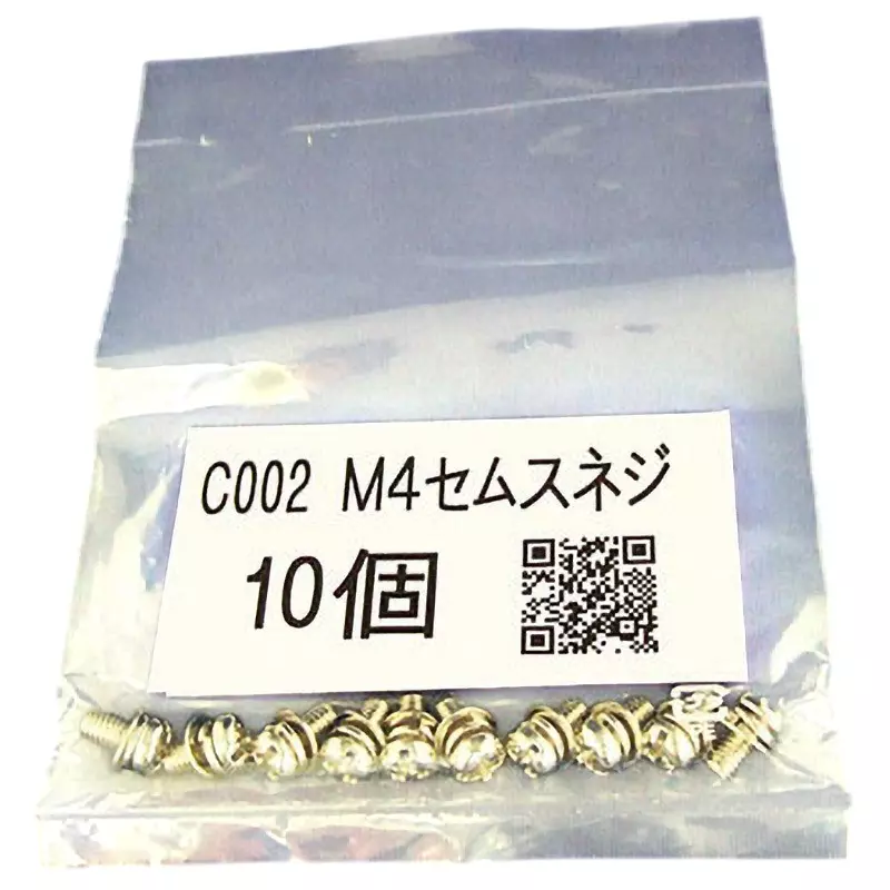 Sato Parts Terminal Screw Suitable for ML-50, ML-51, SA-1010-C002 (Pack of 10)