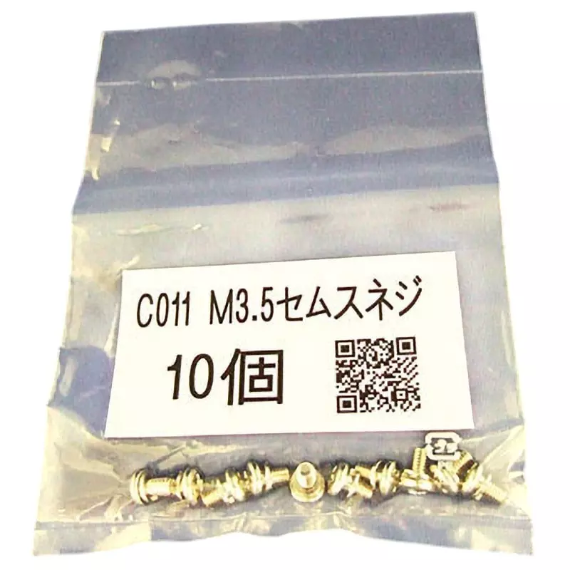 Sato Parts Terminal Screw Suitable for ML-260, ML-270, ML280, SA-1010-C011 (Pack of 10)