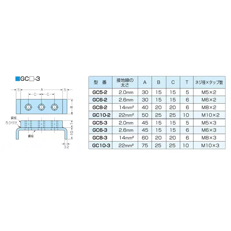 kameda-denki-ground-terminal-6-mm-dimension-t-ground-14-mm-sup2sup-line-width-30-number-of-horizontal-rows-gc8-3