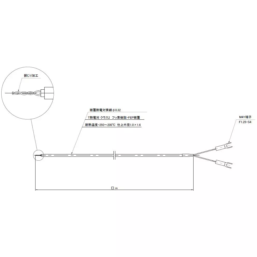 SATO KEIRYOKI T Type Thermocouple 6 m Length Class 2, DJ-T-0.32-N-6-Y