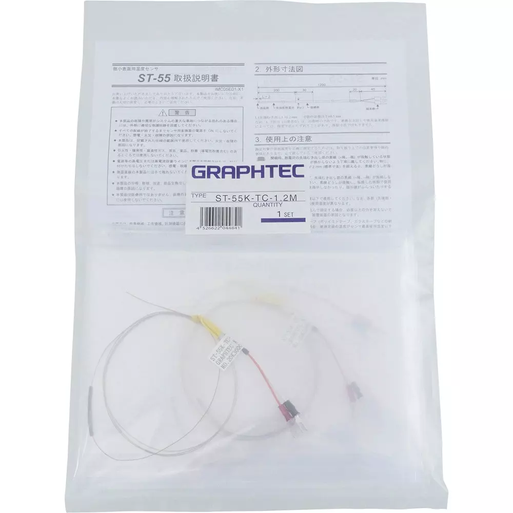 Graphtec Extra-Fine Thermocouple 2.0 Class K type Thermocouple M3 Y end Terminal, ST-55K-TC-1.2M (Pack of 5)