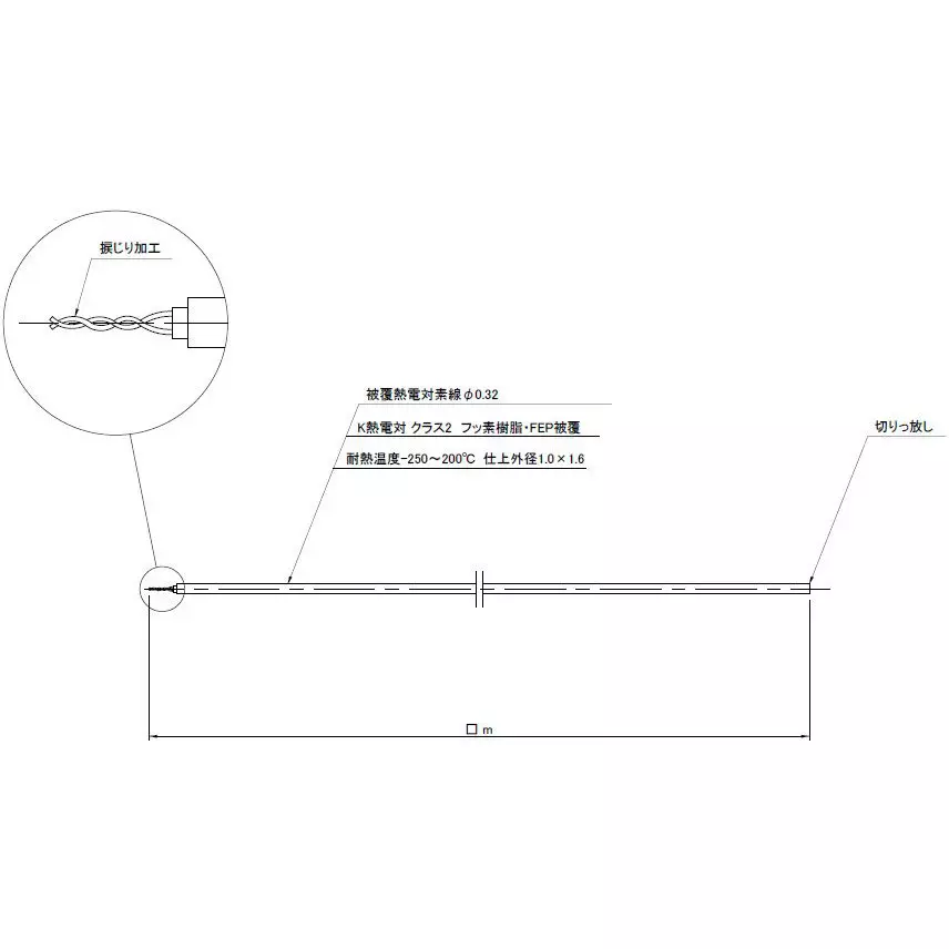 SATO KEIRYOKI K Type Thermocouple 6 m Length Class 2, DJ-K-0.32-N-6-C