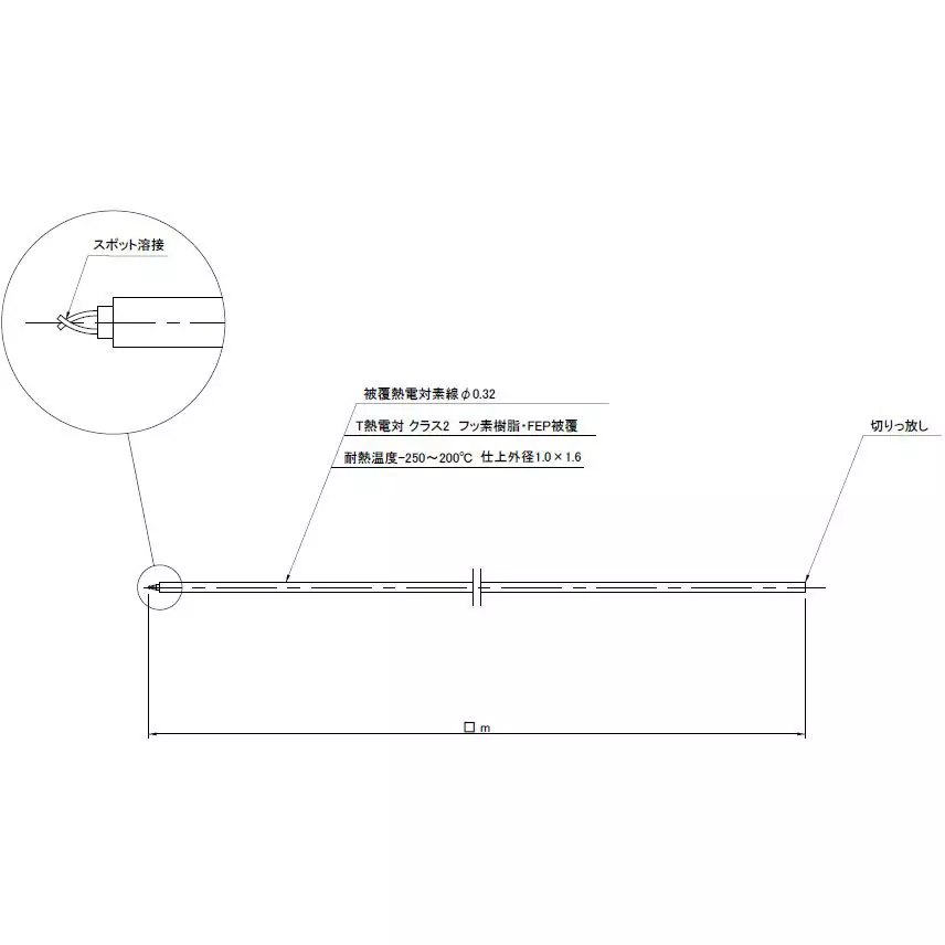SATO KEIRYOKI T Type Thermocouple 4 m Length Class 2, DJ-T-0.32-S-4-C