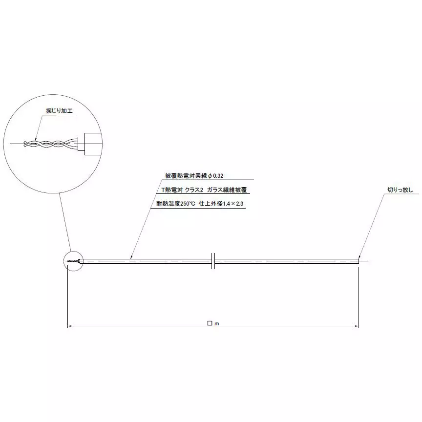 SATO KEIRYOKI T Type Thermocouple 8 m Length Class 2, DT-T-0.32-N-8-C