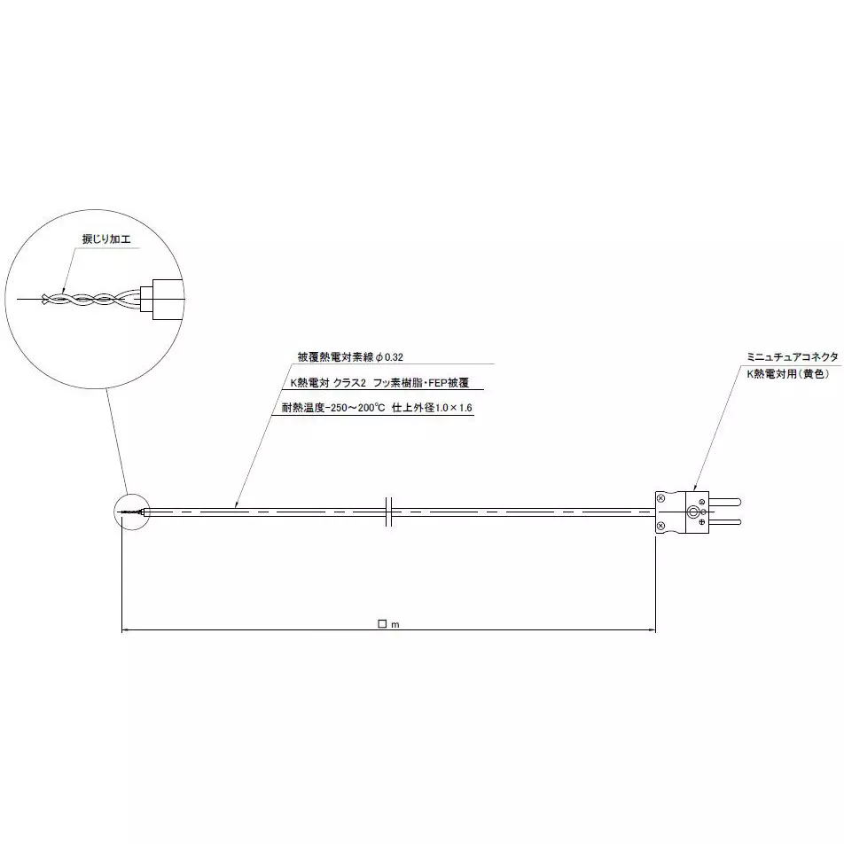 SATO KEIRYOKI K Type Thermocouple 6 m Length Class 2, DJ-K-0.32-N-6-MC