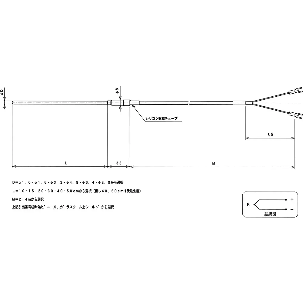 nihon-densoku-k-type-sheathed-thermocouple-sus316-ungrounded-300-mm-sheath-length-tn1-48-30-2m