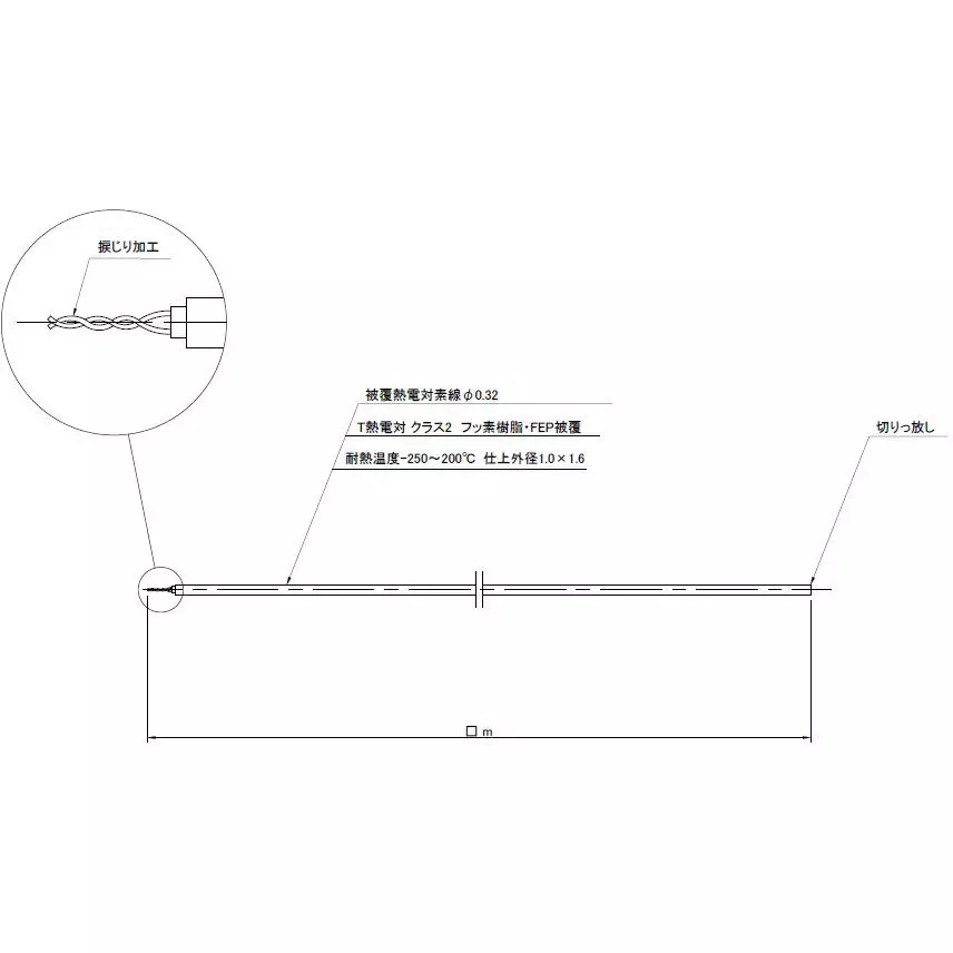 SATO KEIRYOKI T Type Thermocouple 6 m Length Class 2, DJ-T-0.32-N-6-C