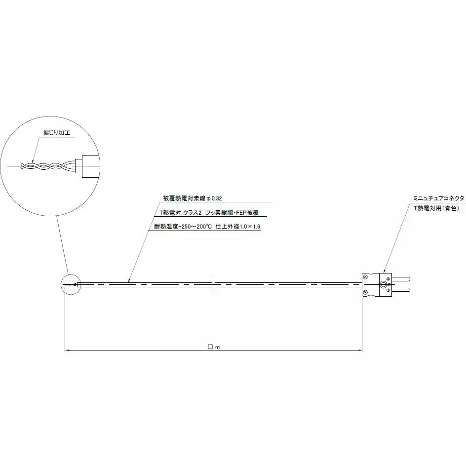 SATO KEIRYOKI T Type Thermocouple 6 m Length Class 2, DJ-T-0.32-N-6-MC