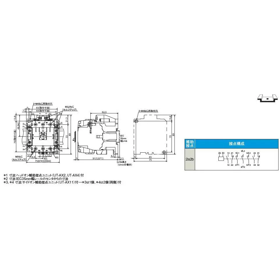 esco-electromagnetic-contactor-64644153