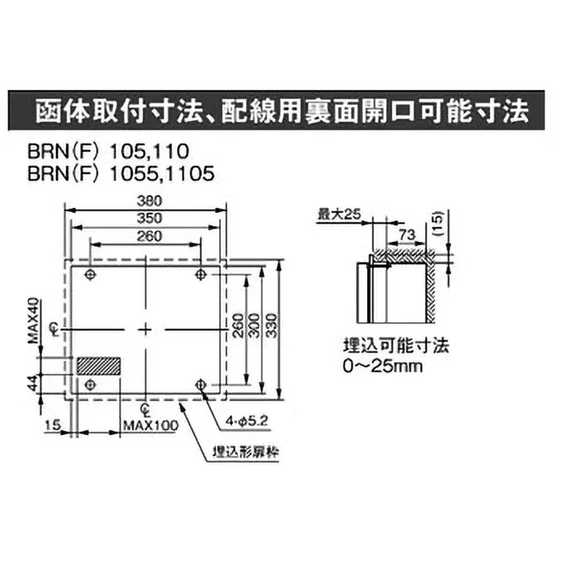 Panasonic Alarm Display AC 100/200 V (50/60 Hz) 11 VA, BRN1105