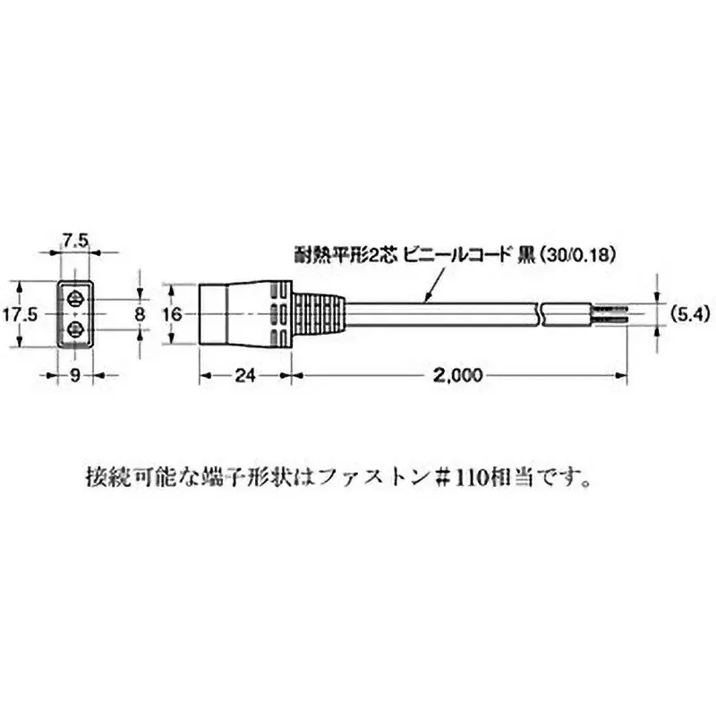 omron-axial-fan-plug-cord-r87f-pcjt-20