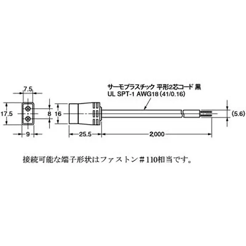 Omron Axial Fan Plug Cord Black Color, R87F-PC-20