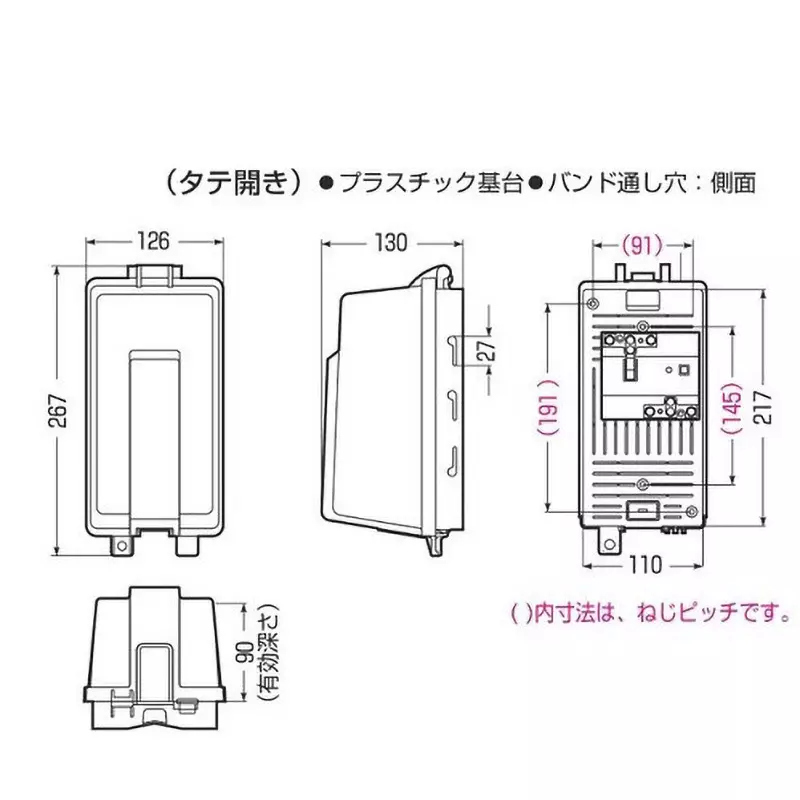 esco-junction-box-90-mm-effective-depth-elb3-p30-afx1-mounting-space-126wx130dx267h-mm-size-ea940cs-332