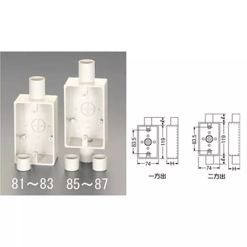 Esco Exposed Box 39 φmm Dimension H 30.0 mm Dimension L 2-way output, for 1 switch Specifications, EA940CS-85