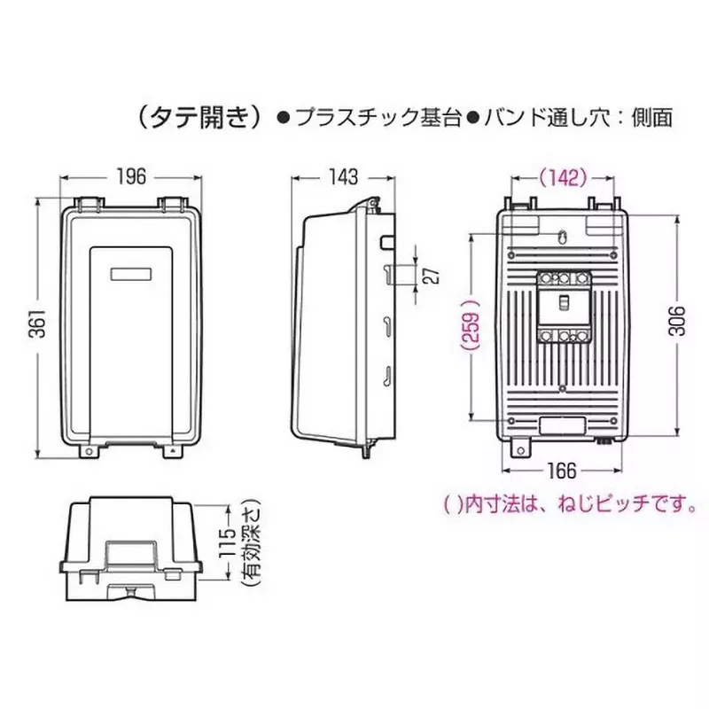 esco-junction-box-115-mm-effective-depth-elb3-p60-afx1-mounting-space-196wx143dx361h-mm-size-ea940cs-333