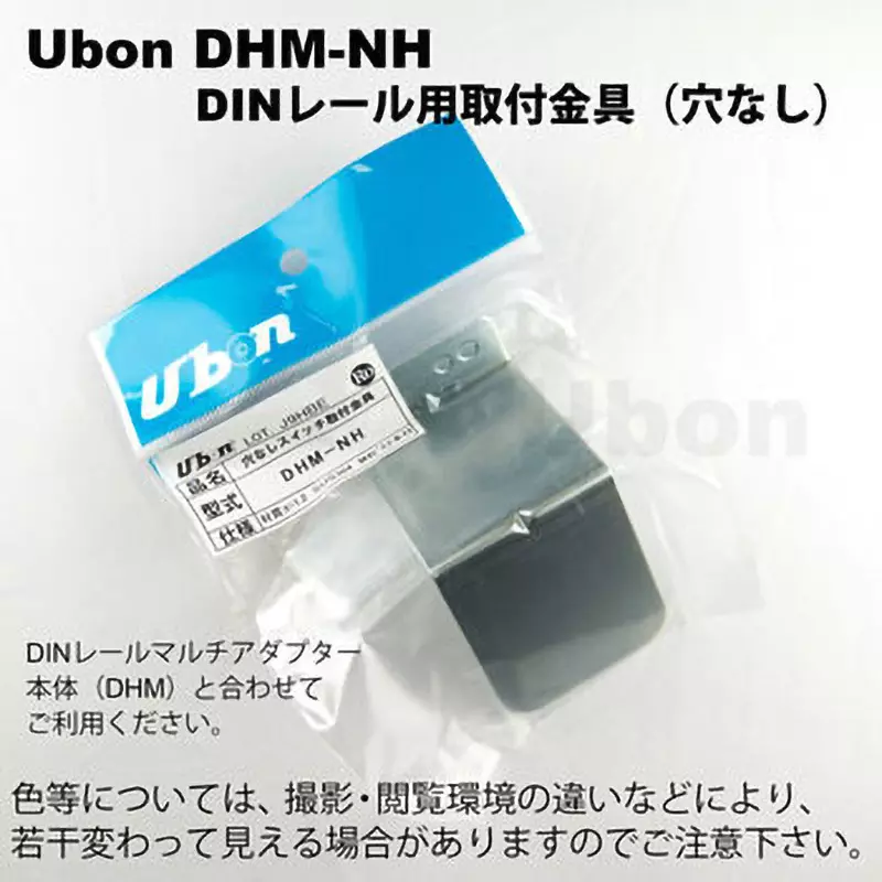 Ubon Switch Mounting Bracket M4 screws x 2 Included Components, DHM-NH