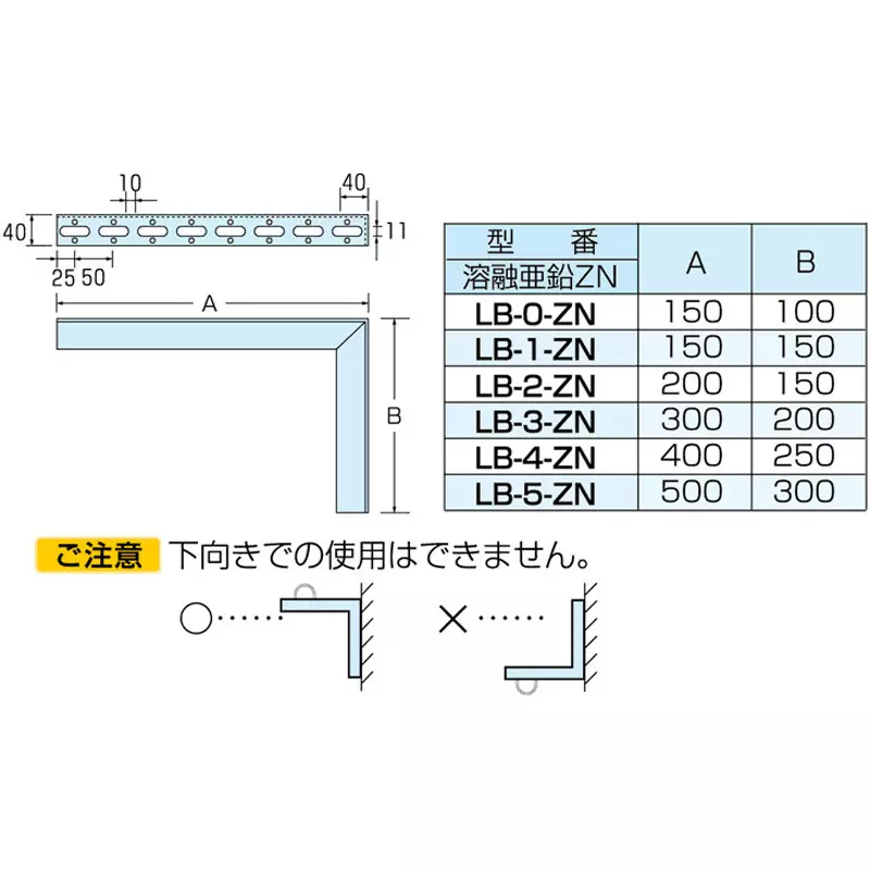 kameda-denki-l-shaped-bracket-m8m10w38-compatible-bolt-13-kg-mass-hot-dip-galvanized-surface-finish-type-lb-5-zn
