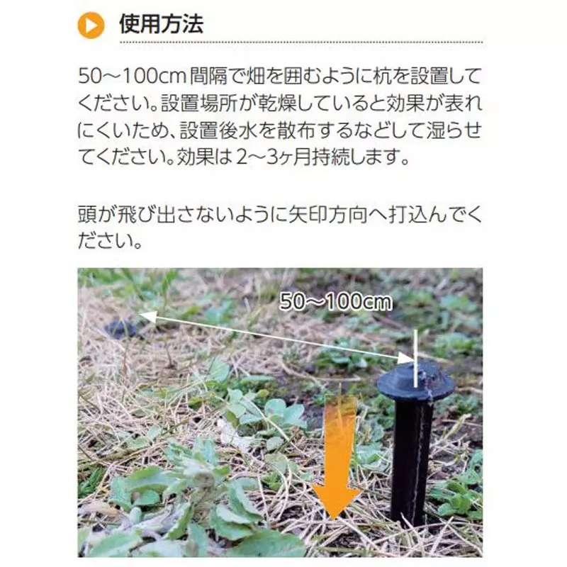 TAKIGEN Mogran Stick 150 mm Length, C-691-1 (Pack of 100 Pcs)