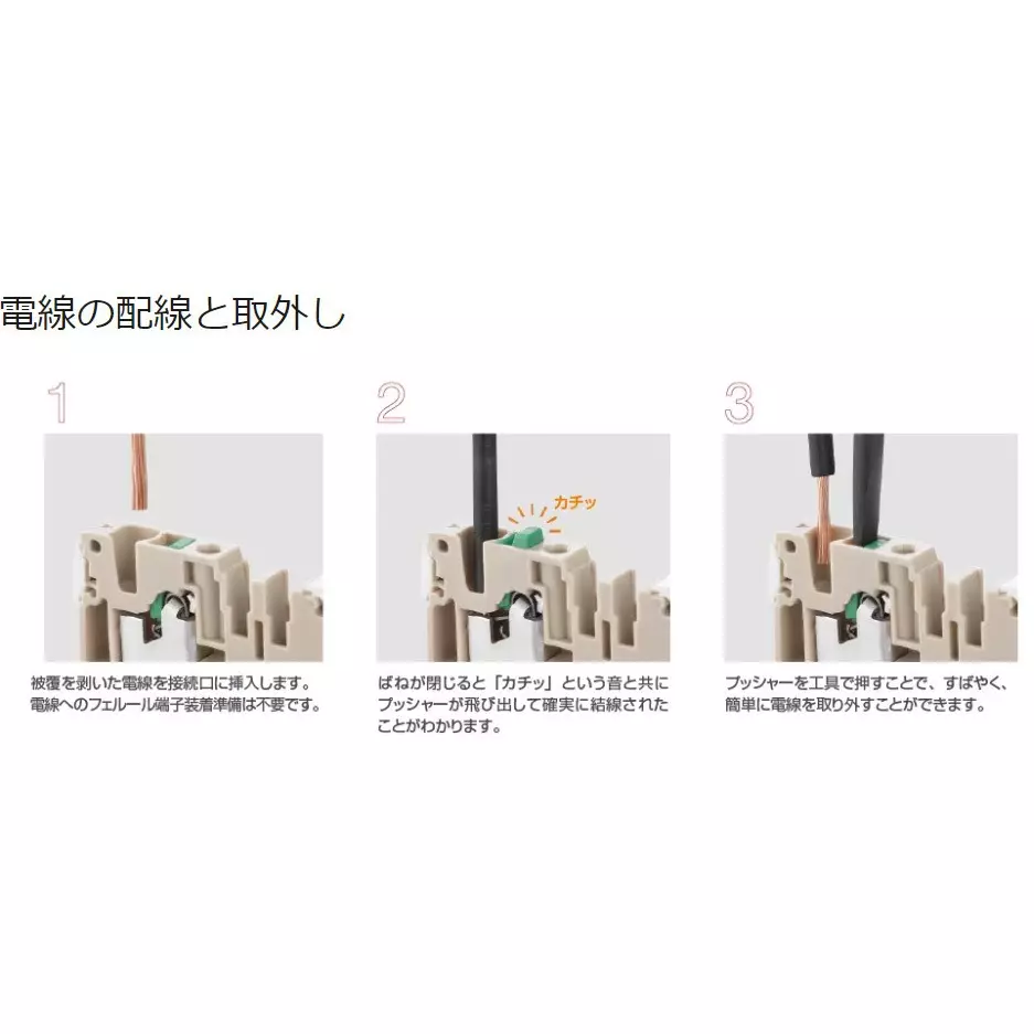 idec-s-series-terminal-block-800-v-insulation-voltage-2674560000