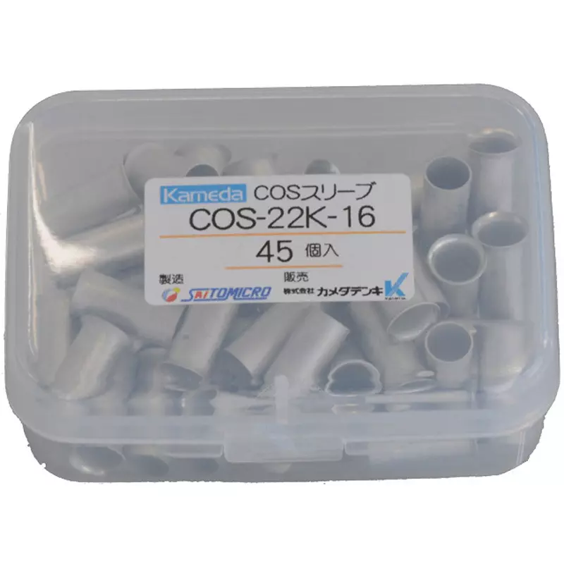 Kameda Denki Cos Sleeve Tool: ACP-S1-CV Adaptation IV22, CV22 mm² Compatible Cable 6.3 mm Inner Diameter D, COS-22K-16 (Pack of 45)