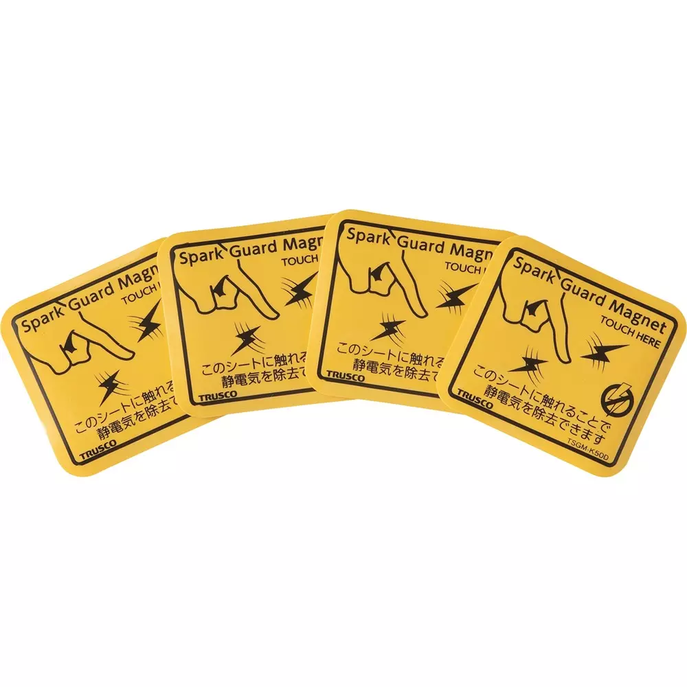 trusco-spark-guard-10-x10sup9-to-10sup-surface-resistance-50-x45-x17-mm-sheet-size-tsgm-k50d-pack-of-4