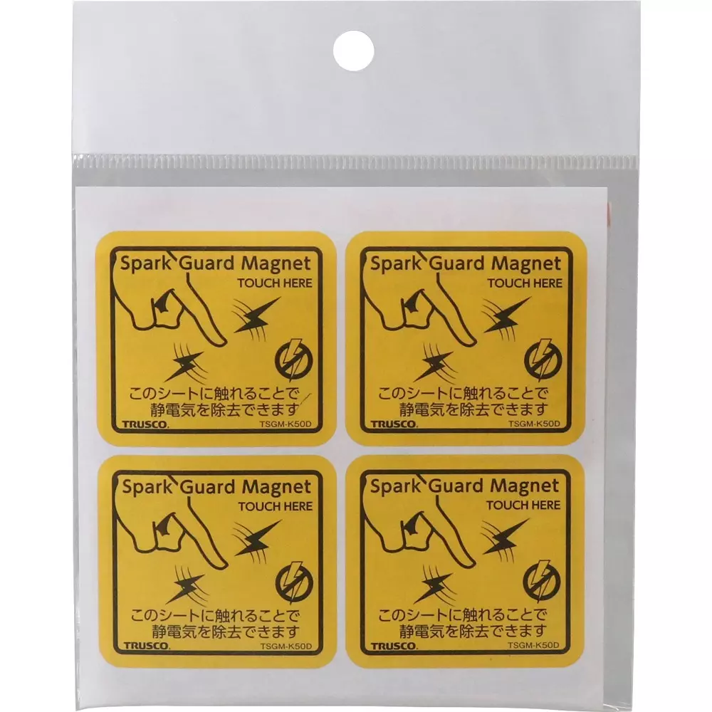 trusco-spark-guard-10-x10sup9-to-10sup-surface-resistance-50-x45-x17-mm-sheet-size-tsgm-k50d-pack-of-4