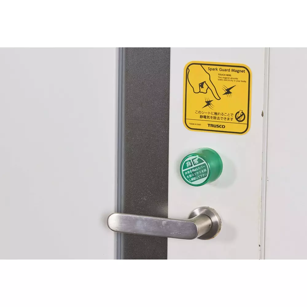 trusco-spark-guard-10-x10sup9-to-10sup-surface-resistance-50-x45-x17-mm-sheet-size-tsgm-k50d-pack-of-4